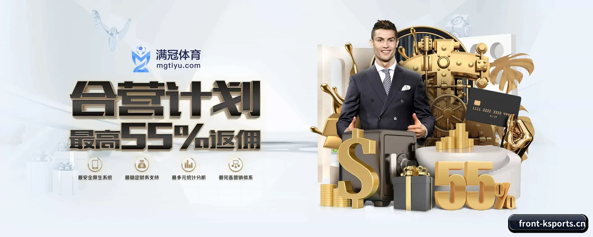 k体育 APP
